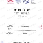 盘锦重防腐地坪,盘锦超强耐腐蚀涂料-缩略图2